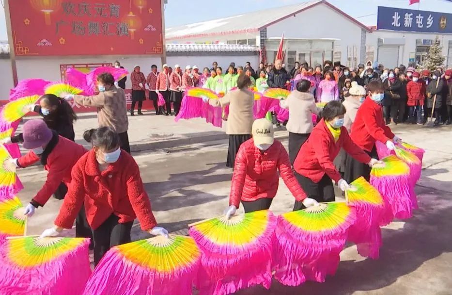 祝福祖国共庆冬奥北新屯乡举办元宵节广场舞汇演