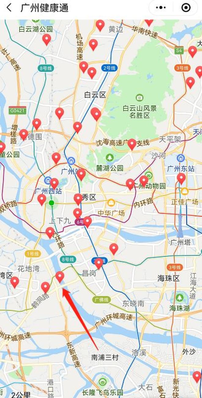 广东新增本土确诊3例广州多地连夜核酸检测深圳一地调整为中风险地区