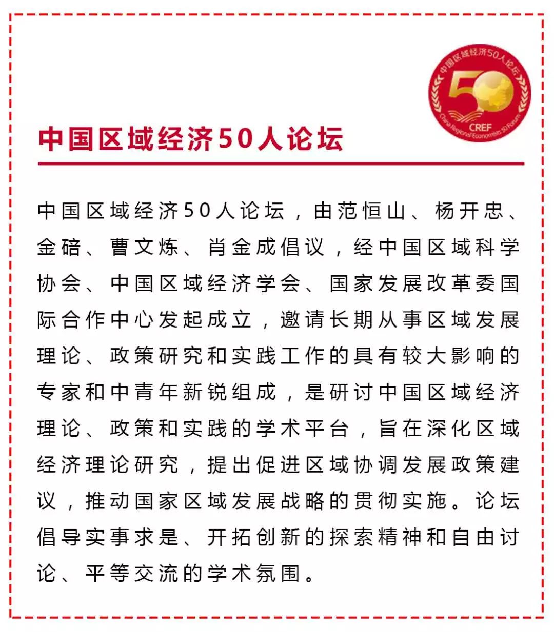 肖金成魏孟举刘钊碳达峰碳中和背景下河北省能源结构优化调整的对策