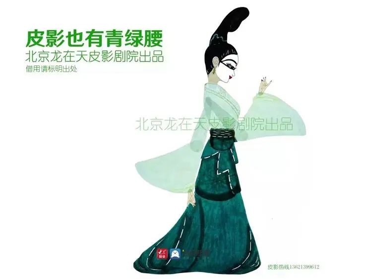 好品山东丨皮影也有青绿腰日照非遗传承人和她的冬奥文创登上央视元宵