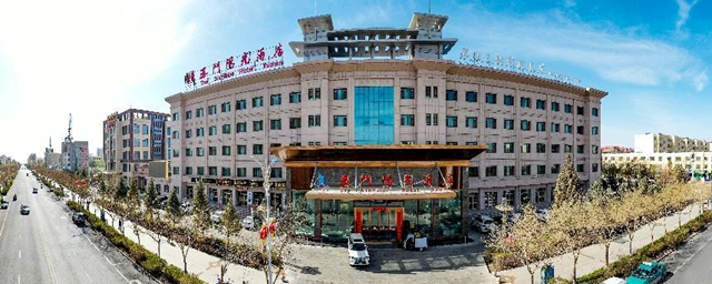 酒泉市玉门阳光酒店荣膺国家四星级旅游饭店及银叶级绿色饭店