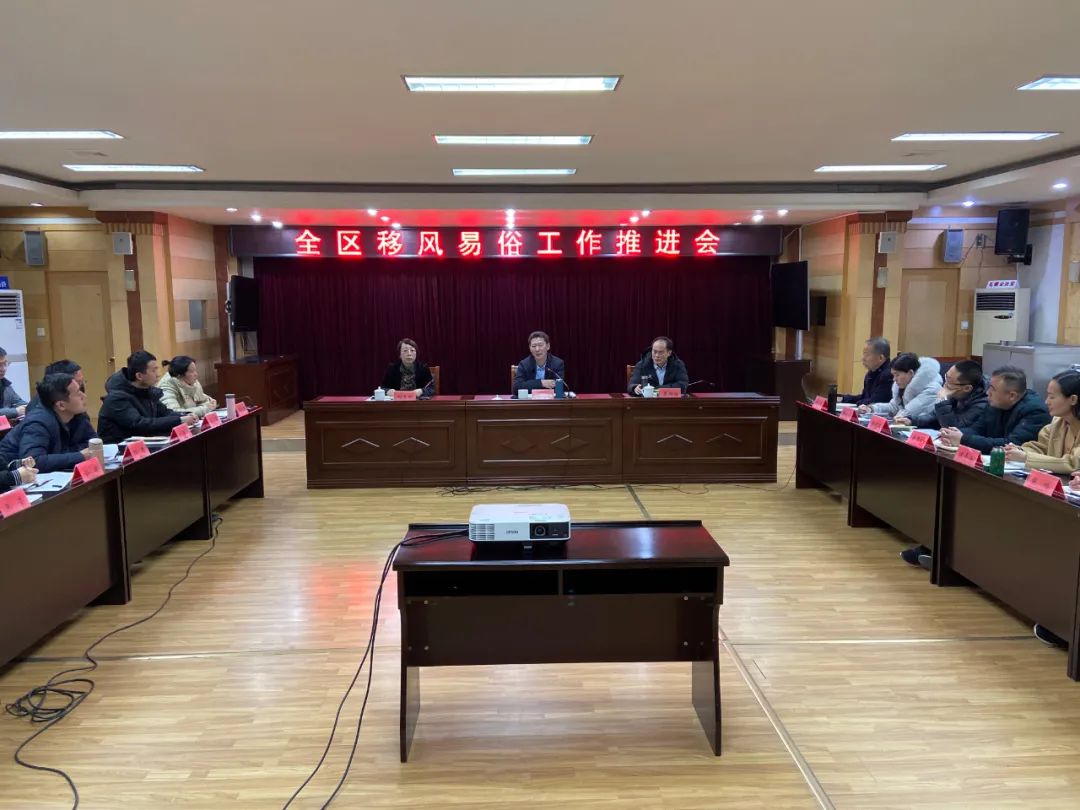 博山区委宣传部区民政局组织外出考察学习移风易俗和新时代文明实践