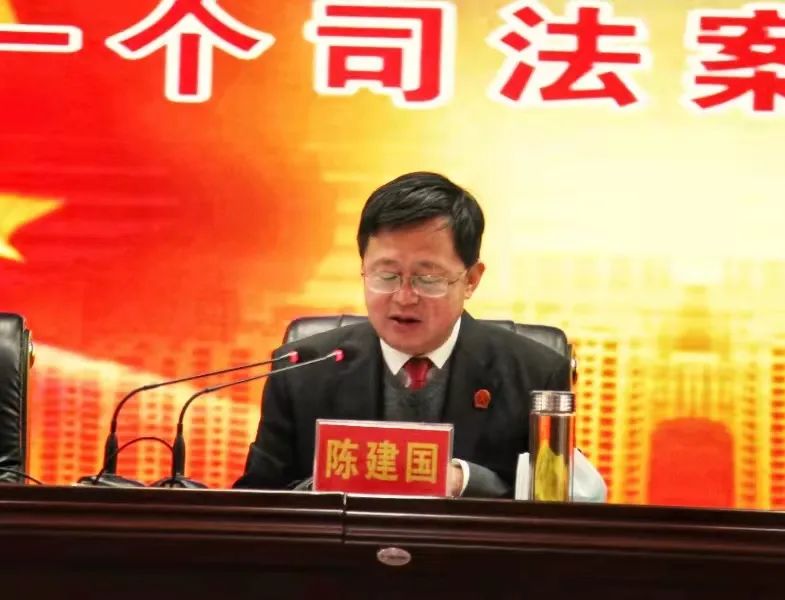 最后,襄汾法院党组书记,院长陈建国回顾法院2021年度工作,充分肯定各