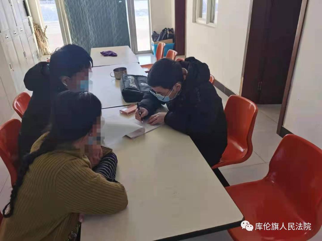 第465期优化营商环境丨库伦旗人民法院执行局集中化解15起涉企案件