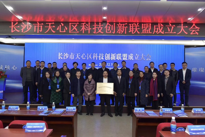 天心区抢数字经济发展先机,建设"天空地一体化"地理信息产业集群,淬炼