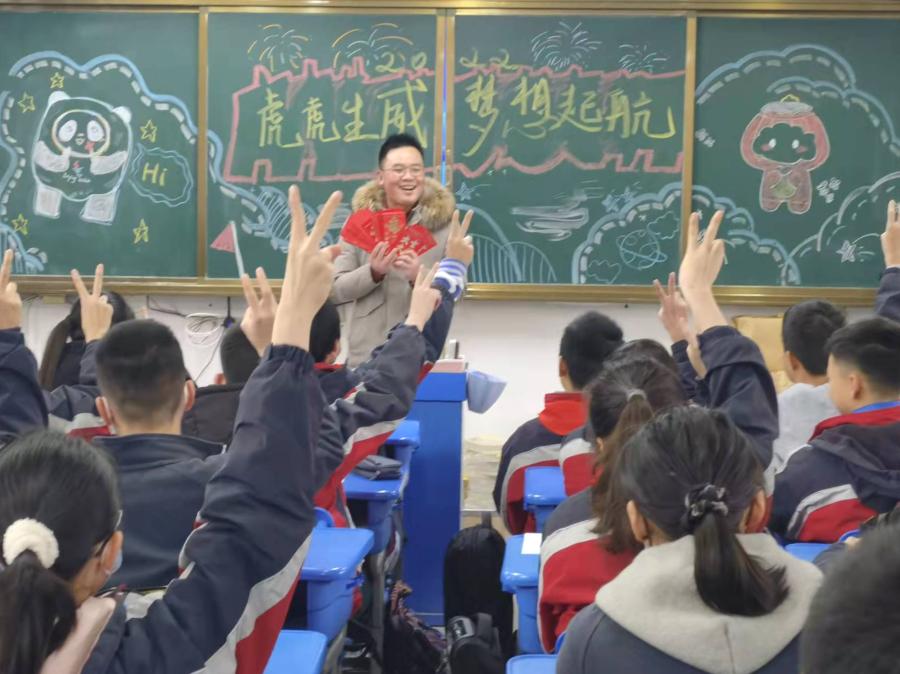 祝愿每一个孩子在虎年的新学期里,都能够如虎添翼,再攀新高;学生志愿