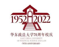 设计理念logo以明珠楼为灵感,用这个标志性建筑来代表华东政法大学,将