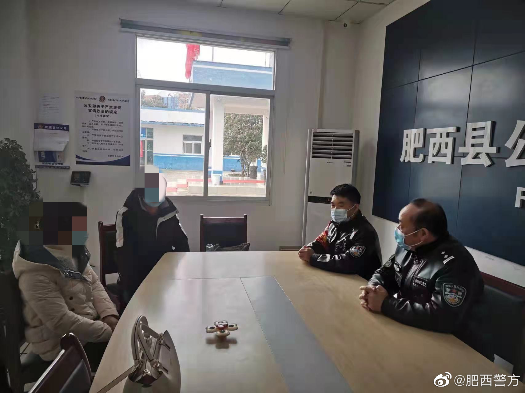 肥西民警帮失联22年的兄妹团聚