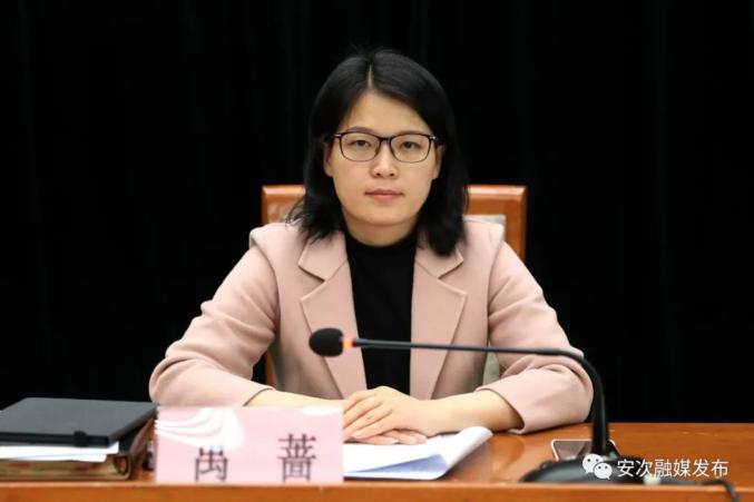 安次区产业链长制动员部署会议召开