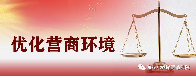 优化营商环境老梁工作室pro版助力法治营商环境再升级