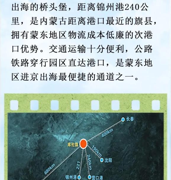 一字千金最高奖励30000元一句话叫响库伦地域形象宣传语火热征集中