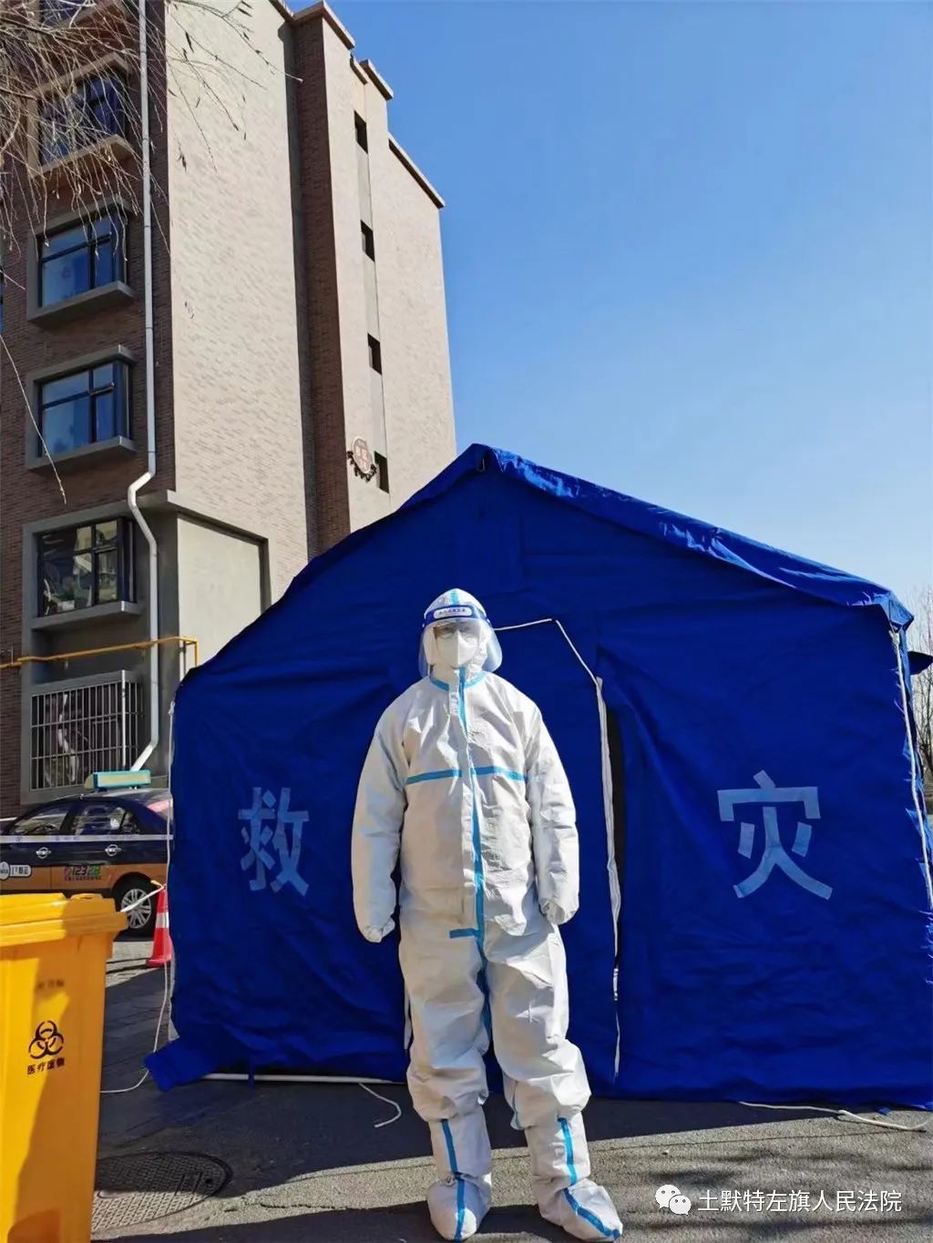 疫情防控脱下法袍化身大白战疫路上有你有我