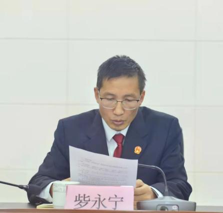 正视不足提振士气强化担当宜良法院召开纪律作风整顿会议