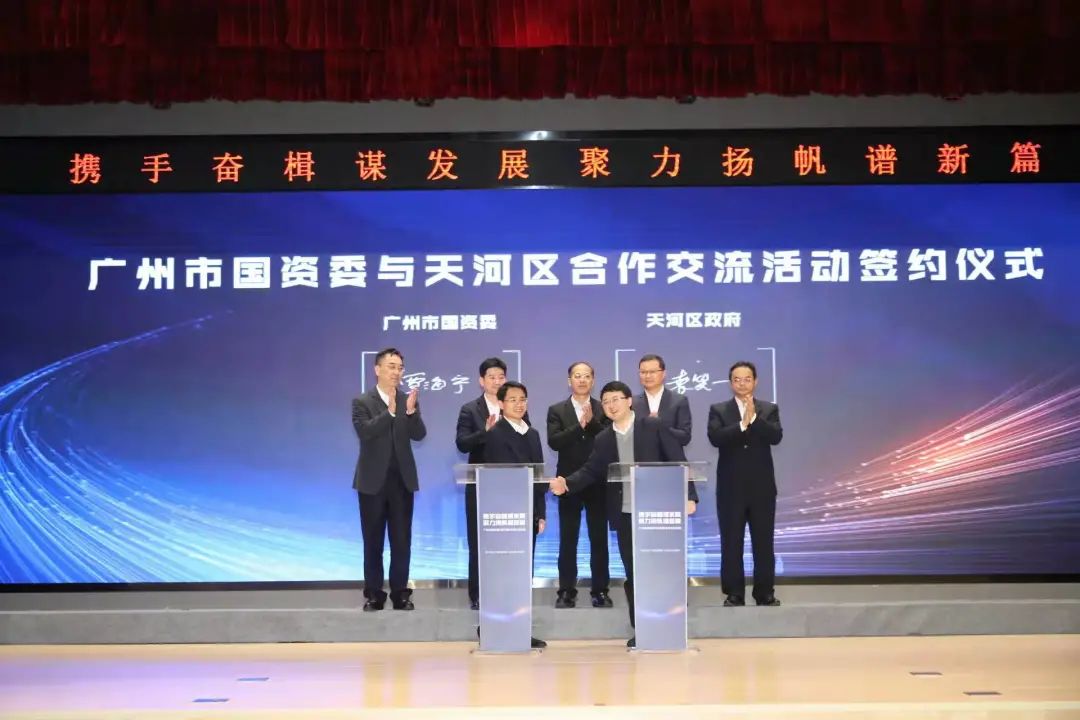 主任陈德俊,区委副书记,区长陈建荣,区人大常委会主任蓝小环,区政协
