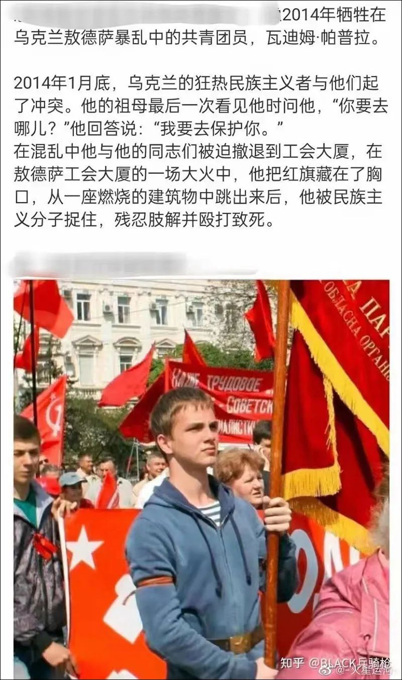 经核查,2014年5月2日,乌克兰城市敖德萨,一场亲乌克兰的游行引发了与