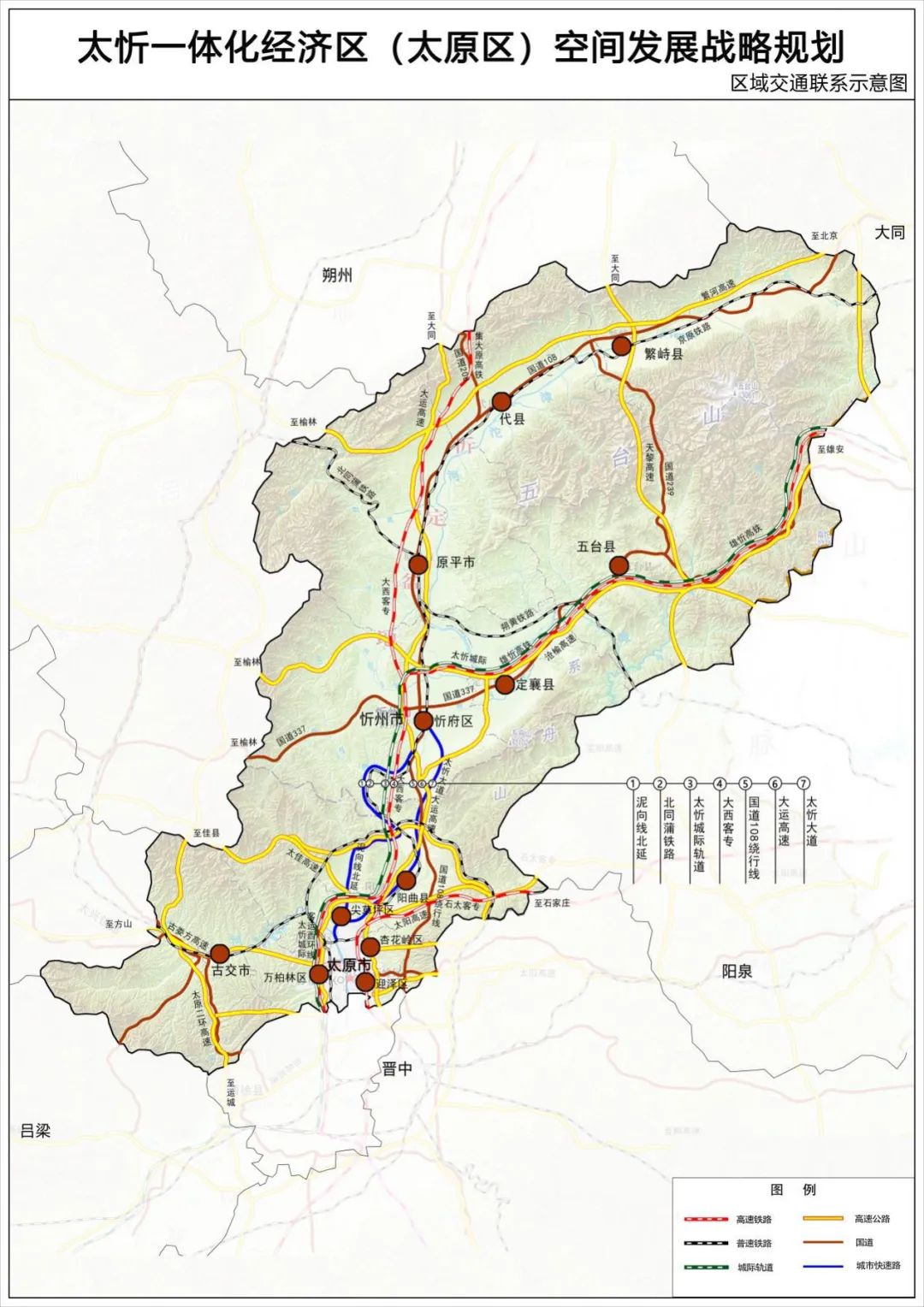 太忻一体化经济区太原区空间发展蓝图绘就