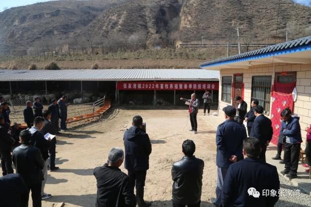 富县检察院牵头,邀请县畜牧兽医服务中心技术人员对张家湾镇约50余名