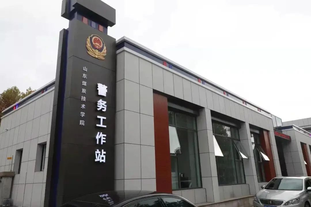 警务前移加强街面警务工作站建设,提升社会面管控效能动态部警,就近处