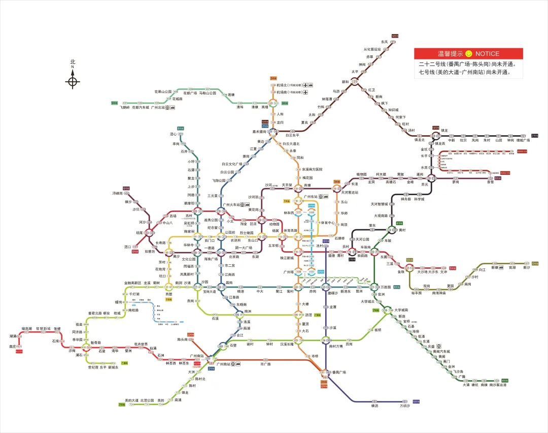 广州地铁一号线设备升级改造期间有这些线路换乘