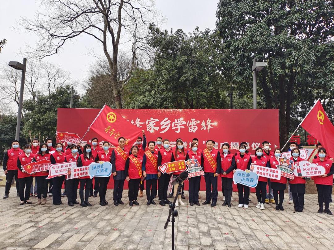 大街小巷星城长沙全城行动雷锋家乡学雷锋望城青年当先锋