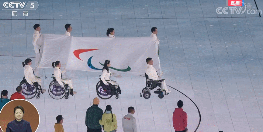 北京2022年冬残奥会开幕式精彩动图来了一起为中国健儿加油