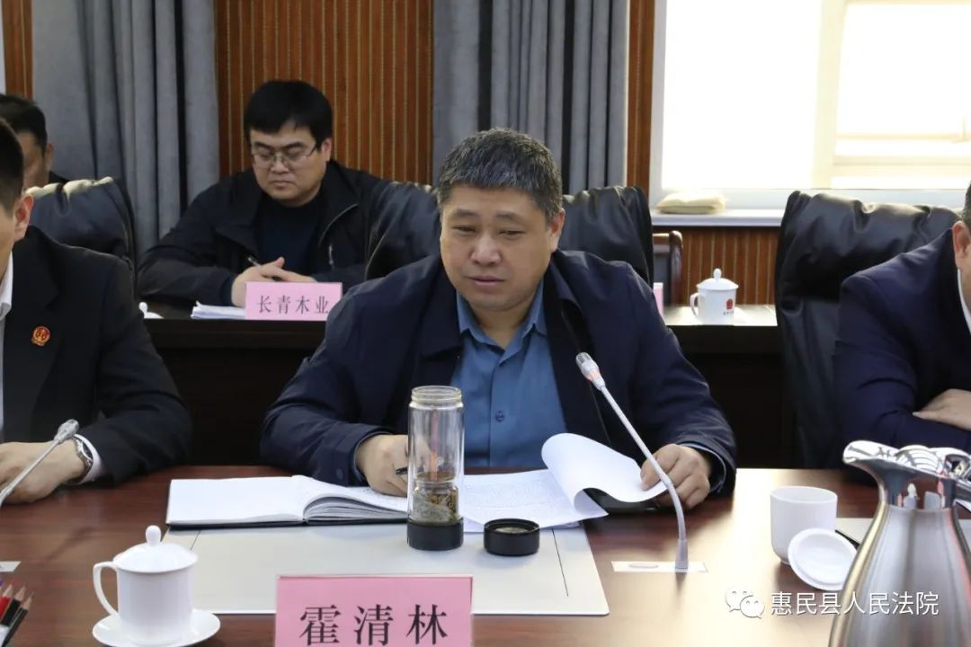深化府院联动优化营商环境惠民县企业破产处置府院联动机制专题会议