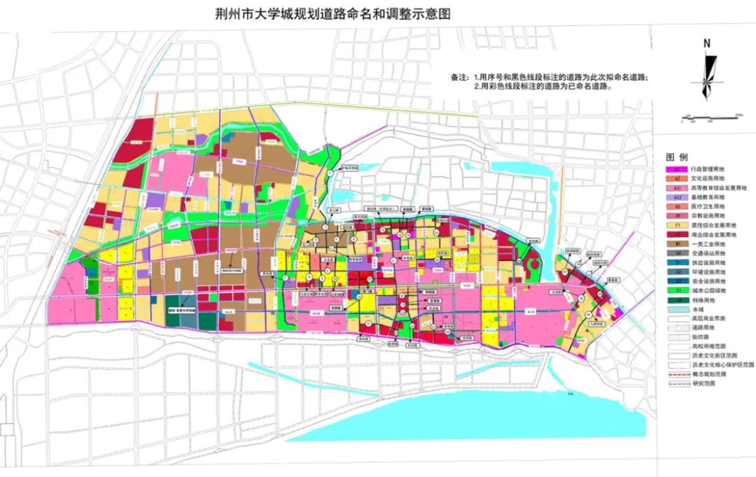 【道路命名】根据荆州市大学城规划建设要求,市地名委员会拟对荆州区