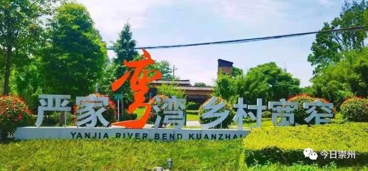 2022第十届四川61崇州自驾赏花节旅游推荐路线出炉