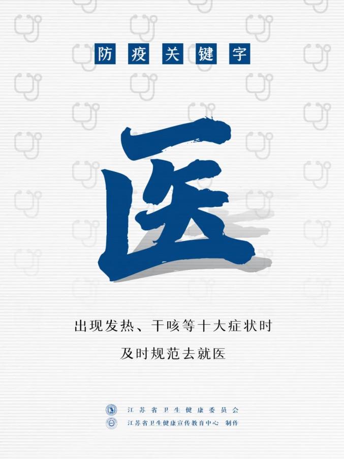 疫情防控3月6日贵州省新冠肺炎疫情信息发布附全国中高风险地区疫情