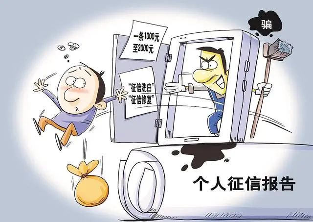 回民不看征信空放 澎拜新闻