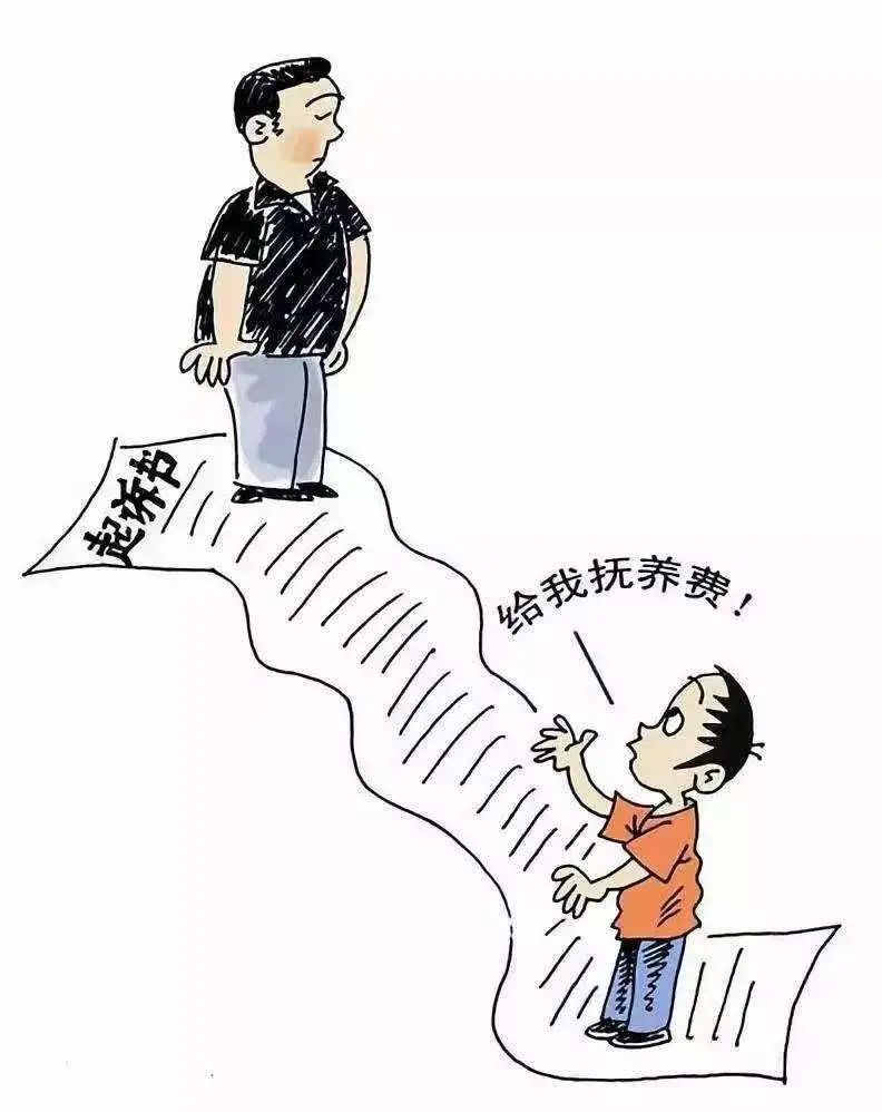 非婚生子状告父母追讨抚养费法院判决要付