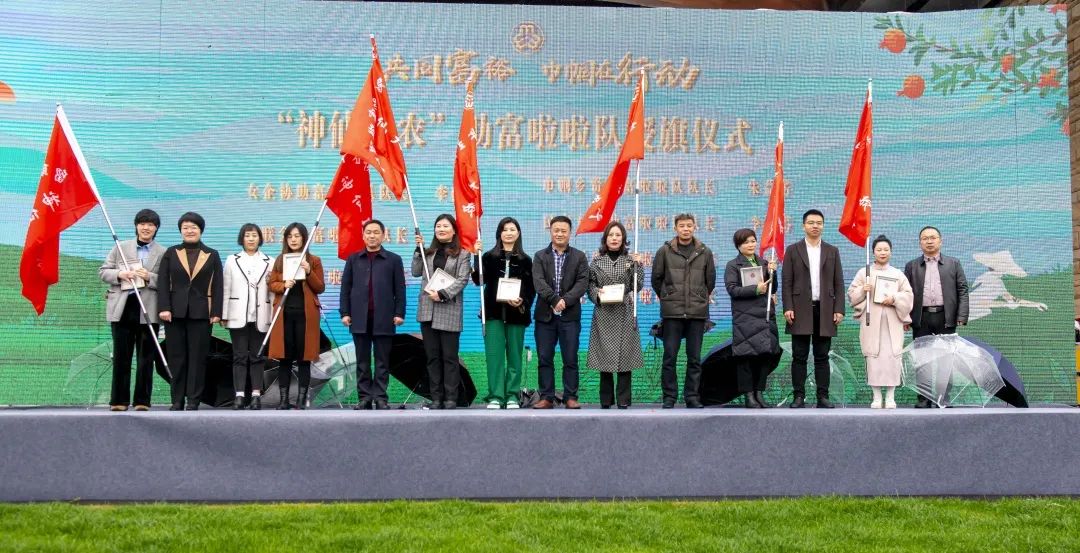 共同富裕巾帼在行动仙居县举办纪念三八国际妇女节暨神仙大农石榴籽