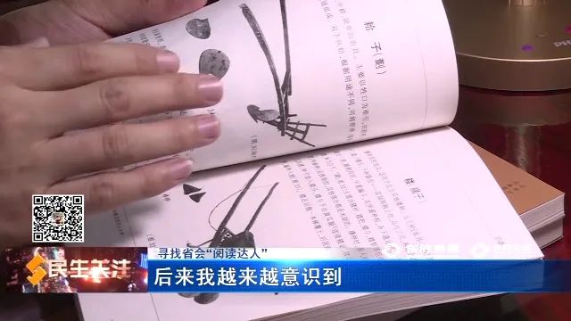 寻找省会阅读达人何信芳乡土文化守望者