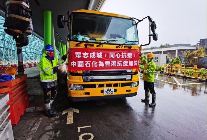 近两个月以来,中国石油在港所属17个加油站为客户优惠让利累计金额达