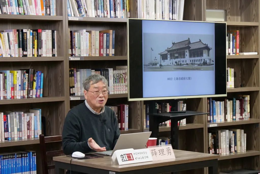 虹口文化名人讲坛邀请上海史专家薛理勇老师讲述上海马路的故事