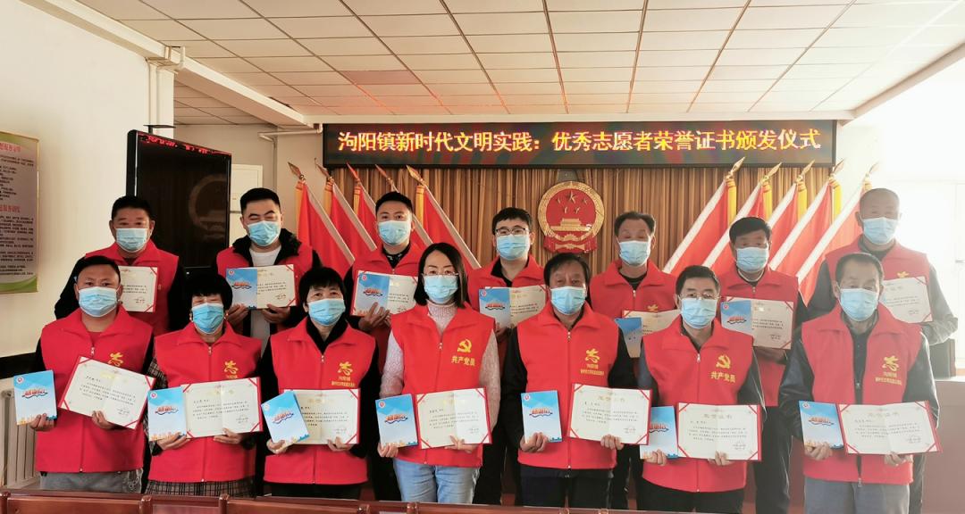 文明实践泃阳镇举行文明实践优秀志愿者荣誉证书颁发仪式