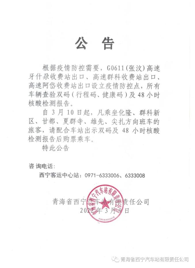 西宁办理收入证明需要什么资料 澎拜新闻