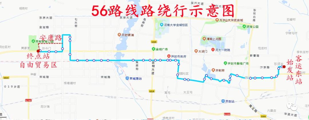 注意即日起开封4条公交线路调整