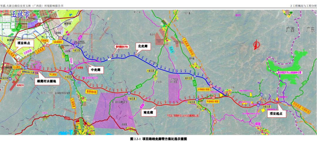 2025年通车玉林这条新高速走向出炉途经福绵陆川北流