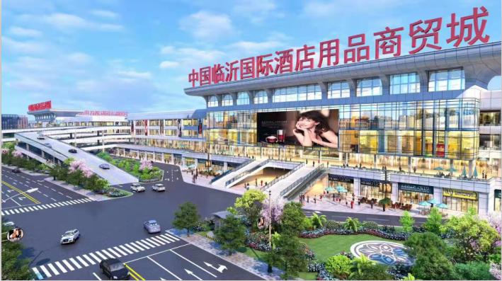 加快建设四个商城在行动丨兰山区落实商贸物流首善战略加快推进四个