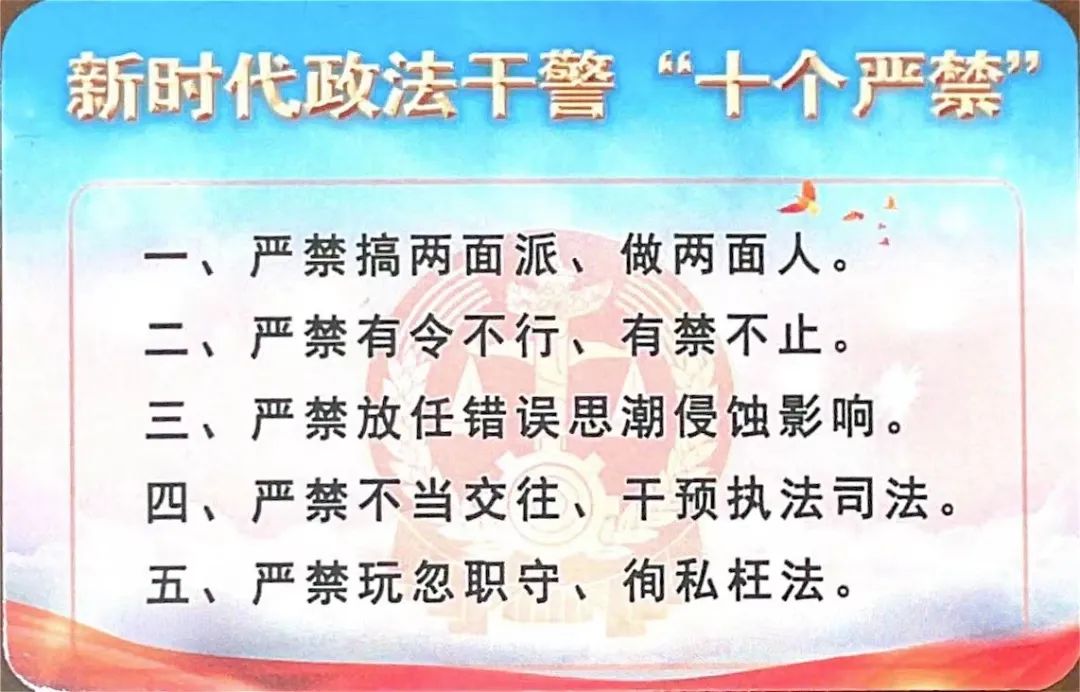 张贴海报发放明白卡龙沙区法院迅速掀起十个严禁学习热潮