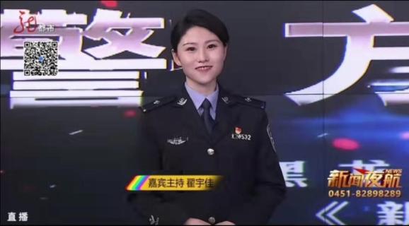 警营中的她英姿飒爽心细如发她们是不是你pink的警花小姐姐