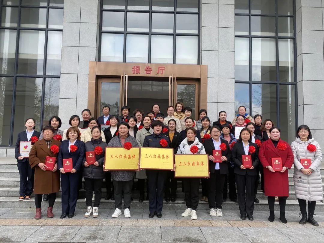 旌德县召开三八国际劳动妇女节纪念大会