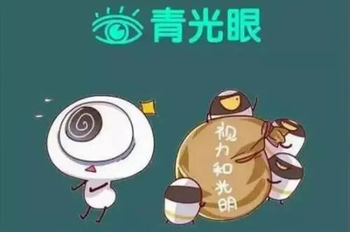 当心隐形视力杀手盗光明