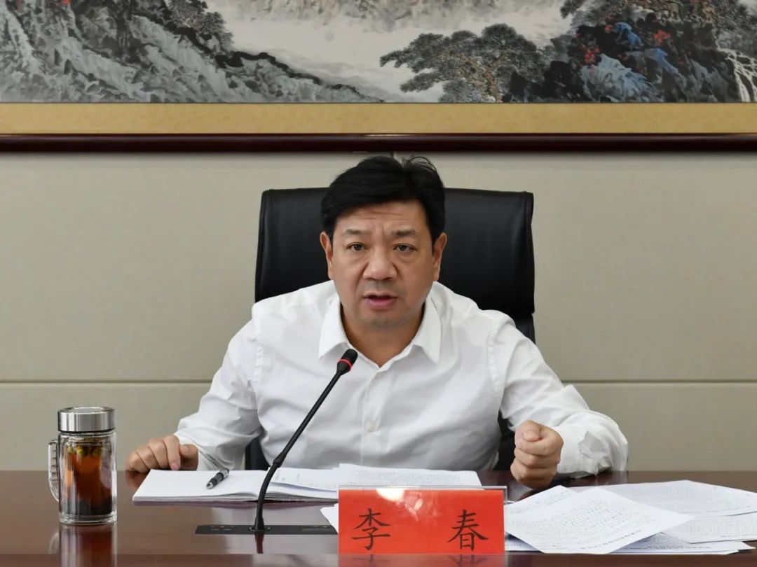 李春指出,2022年是党的二十大召开之年,时间节点特殊,工作点多面广