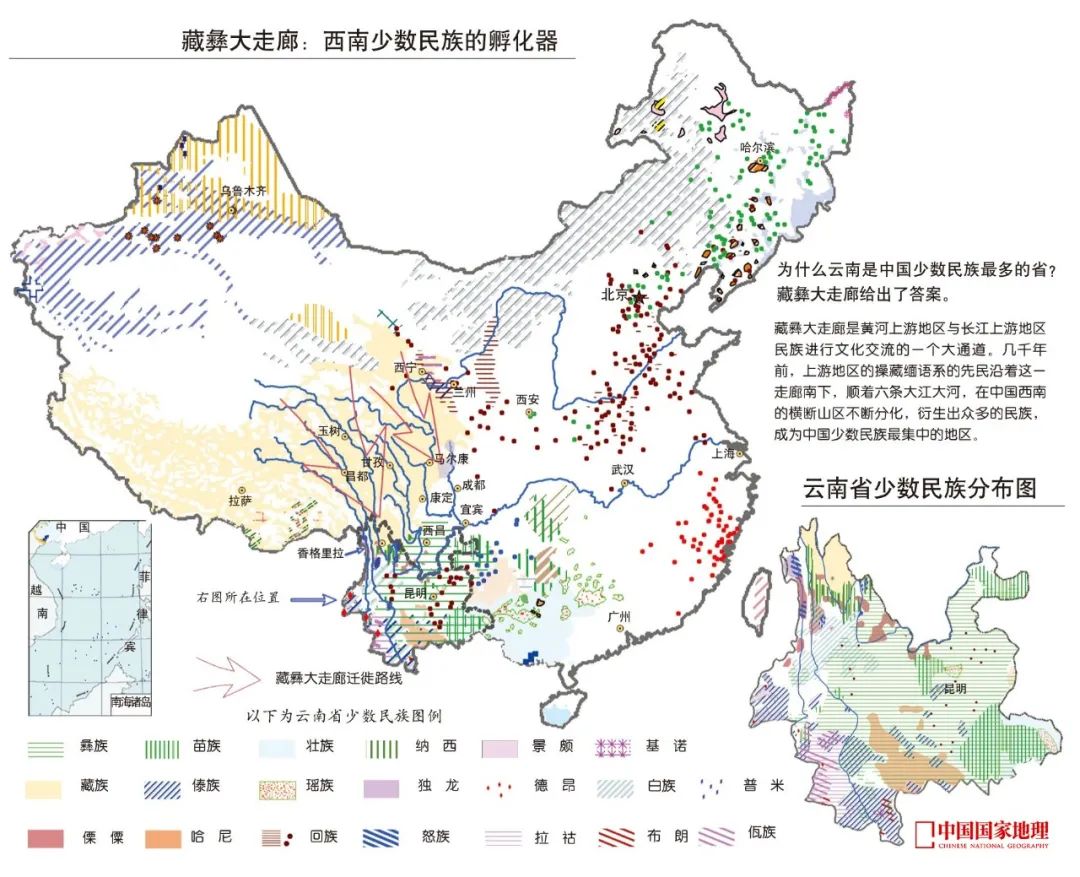 民族融合还演化出了怒族,傈僳族,纳西族藏彝走廊中的羌人除了羌族人与