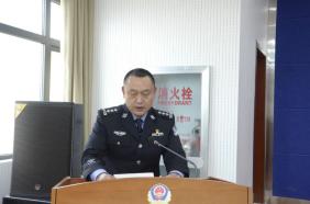 澎湃号>恩施州公安局> 全局集中学习研讨会上,交警大队,治安大队