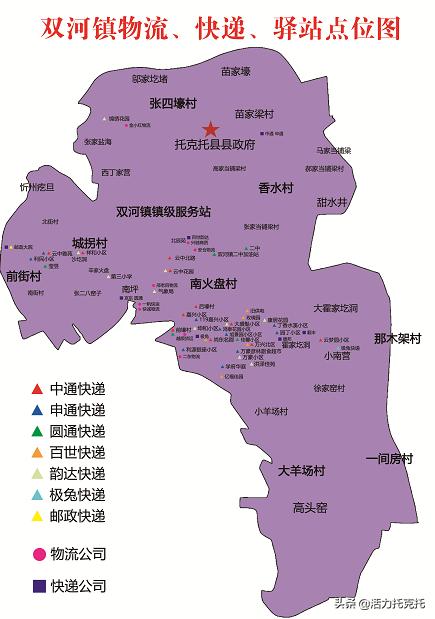 托县工科局绷紧防疫弦织密防控网筑牢外防输入第一道防线