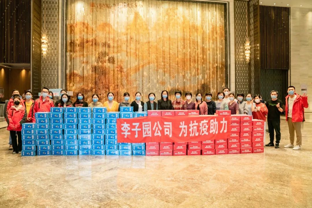 巾帼爱全国三八红旗手王旭斌关爱慰问抗疫一线人员