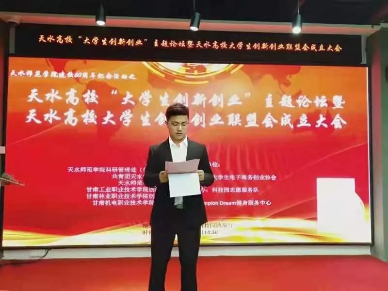 师院张运杰以拼搏为笔书理想人生
